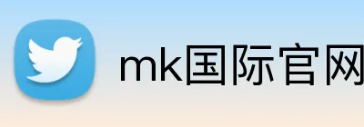 mk国际官网 Logo